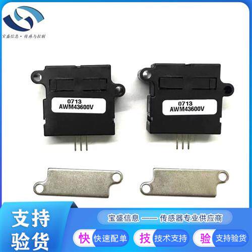 AWM43600V霍尼韦尔气体流量传感器 变送器8V~15V代理AWM43600V-2
