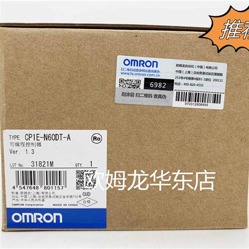 CP1E-N60DR-A OMRON 可编程控制器 全新原装 正品现货