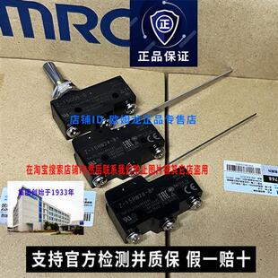 15HW78 微动开关Z 正品 15GQ8 15HW24 议价进口原装