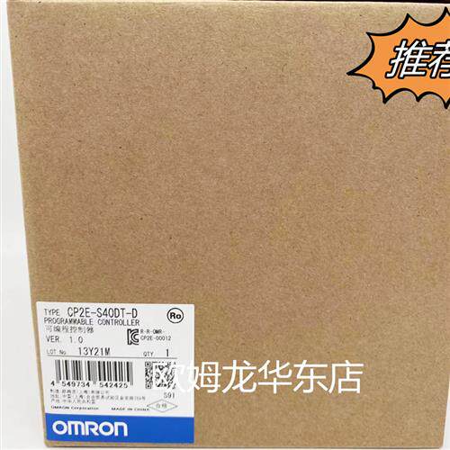 CP2E-S40DT1-D OMRON 可编程序控制器 全新原装 正品现货