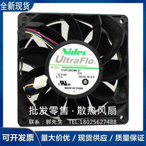 V12E12BGM9-07 NIDEC 12038 DC12V 2.1A 12厘米/CM大风量散热风机图片