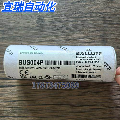 全新原装正品  BUS004P 传感器BUS M18M1-GPXI-12/100-S92G