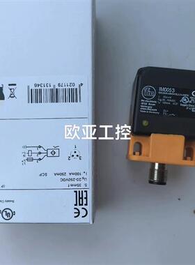 易福门IM0053交直流2线制3针接近开关传感器