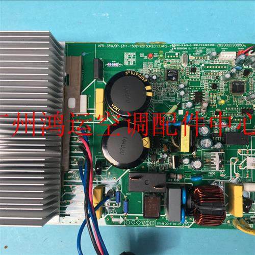 适用于KFR-35W/BP3-190美的变频空调室外机主板KFR-35W/BP3N1-B02