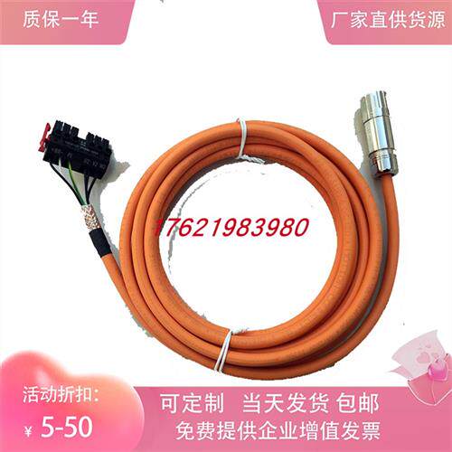 6FX5002/8002-5CN27/5CS27-1CA0 1BF0 1BA0 1EA0长度可定制