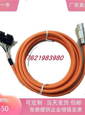 6FX5002/8002-5CN27/5CS27-1CA0 1BF0 1BA0 1EA0长度可定制