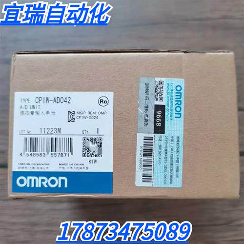 全新原装未拆封 OMRON CP1W-AD042 模拟量输入单元 现货