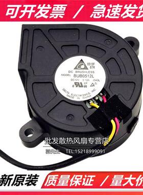 原装 BUB0512L 明基 benq w1070 w1070+ I700 投影机涡轮风扇