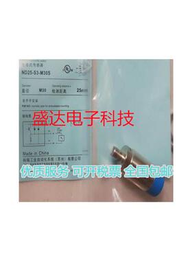 ND15-S3 BD10-S1-M30 S2S1 M30S S4 S5 S9-9006 ND25