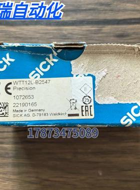 全新原装正品 SICK西克 WTT12L-B2547 传感器 1072653 现货销售