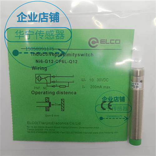 ELCO宜科NI6-G12-CP6L-Q12 G18-ON6L-Q12 M30 OD CD CP6L