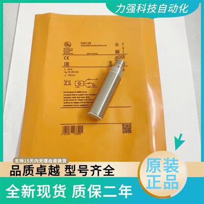 IFM接近开关IG0011 IG5788 5495 5575 5647 6083 6084 6126