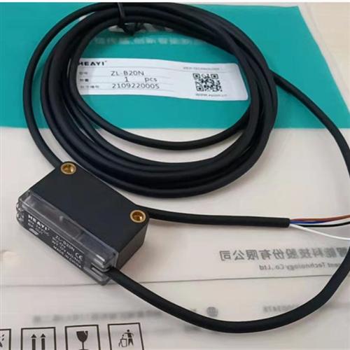 背景抑制光电传感器 ZL-B20N/B20P ZL-B10N/B05N/B12N/B20N-2
