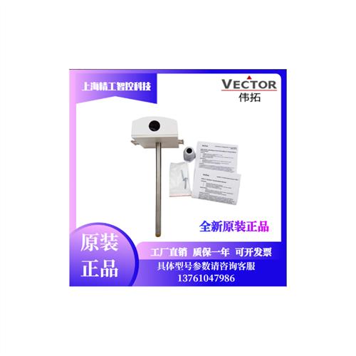 原装VECTORSDC-H1T1-16风管温湿度变送器 传感器SDA-H1T1-20