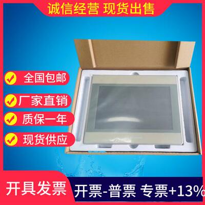 MT6103IP/MT8101IE/8102IE/8103iE/8100IE触摸屏/现货发货