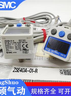 数显压力开关ISE40A/ZSE40A/40AF-01/W1/C4/C6-R-T-S-V-M-X501