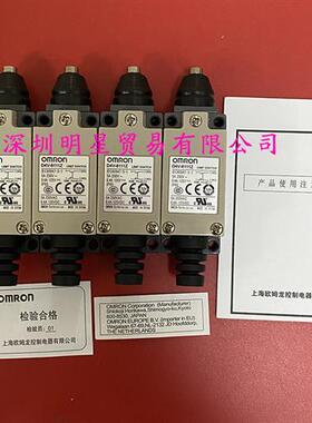原装正品现货限位开关D4V-8111Z假一罚十
