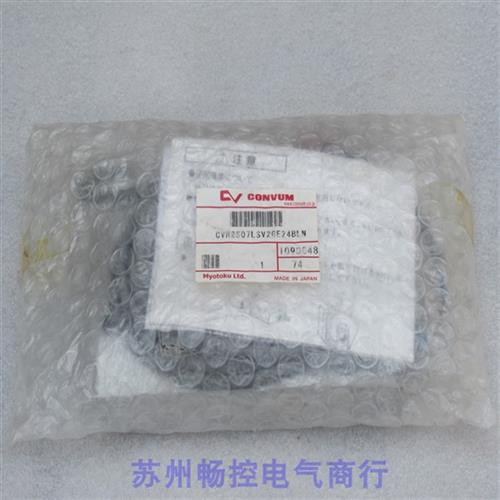 *现货销售*全新日本真空发生器CVR2S07LSV2GE24BLN现货