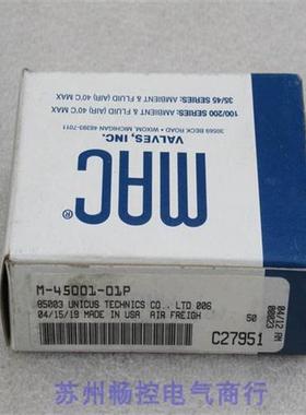 *现货销售*全新电磁阀夹板 M-45001-01P 现货