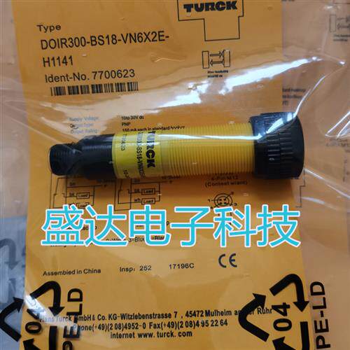 全新 TURCK 光电开关  DOIR300-BS18-VN6X2E-H1141 VP6X2E