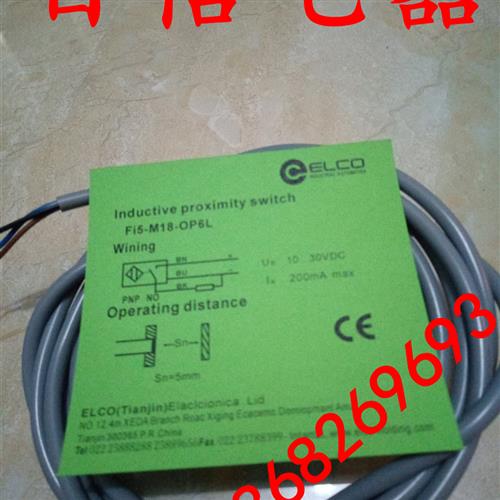 宜科接近Fi5-M18E-CSA3L Fi5-M18E-OSA3L-Q12 Fi5-M18E-CSA3L-Q12