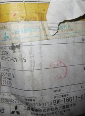 供应伺服驱动器MDS-C1-CV-55