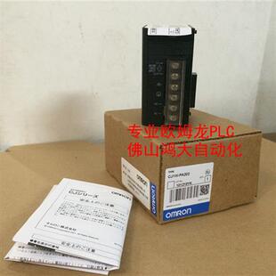 CJ1W PA202 可编程控制器CJ系列电源单元 原装