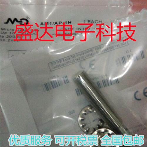 全新接近 AM1/AP-2H3W AM1/AP-1H3W AM1/AP-4H3W -3H3W
