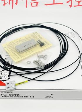 FU-52TZ全新/薄型平板支架光纤传感器现货