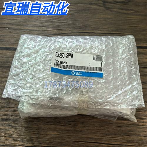全新正品未拆封  阀岛通讯模块 EX260-SPN1 现货销售