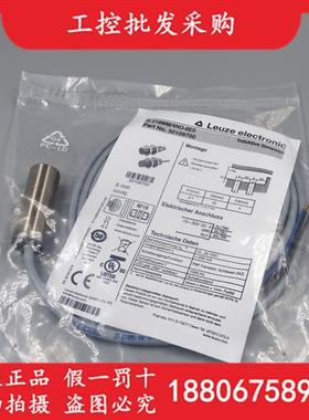 全新原装德国LEUZEIS 218MM/4NO-8E0接近开关50109700现货