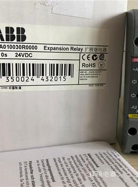 全新原装  E1T 0S 2TLA010030R0000安全继电器E1T 0S 现货议价