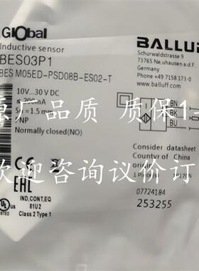 全新现货巴鲁夫传感器BESM05ED-PSD08B-ES02-T质量保证1年