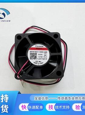 MF30101V1-1000C-F99台湾风扇三线报警 3010 0.83W 12V风扇
