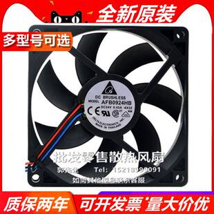 DELTA  AFB0924VH/HB/VHD/HD/LD 9020 DC24V 双滚珠 散热风扇