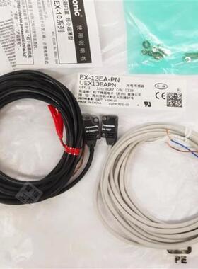 光电开光EX-11A/11EB EX-13A/13EB/14A/B EX-19BD/EAD/EP-P