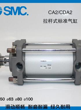 SMC标准气缸CDA2B/CA2B63-25-50-100-150-200-350-400-500-600-Z