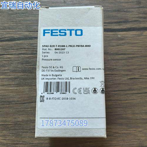 全新原装 费斯托 SPAU-B2R-T-R18M-L-PNLK-PNVBA-M8D 模块8001207