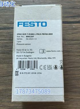 全新原装 费斯托 SPAU-B2R-T-R18M-L-PNLK-PNVBA-M8D 模块8001207