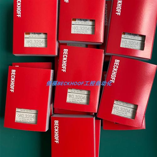 KL3204KL3052KL3022KL3202 KL3122 KL3102KL3314倍福模块现货正品