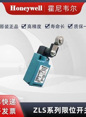 全新原装正品 行程限位开关ZLDC01A1C