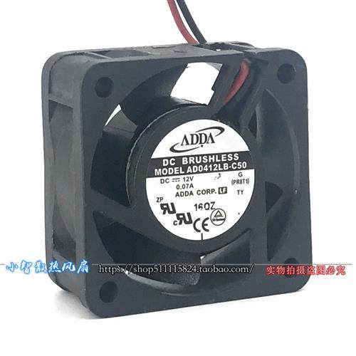 AD0412LB-C50 风扇 4020风扇 12V 0.07A 4CM 静音 电源风扇,运动/瑜伽/健身/球迷用品,训练花剑整剑,淘宝优惠券,粉丝福利购,淘宝优惠卷