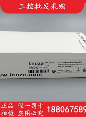 LEUZESET PRK5/4P TKS 40X60.A光电开关传感器50145477现货