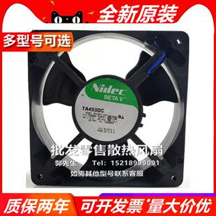D12E-24PS11/H/G 0/15/B31257/4978-16A/55/C35129-51API 24V风扇