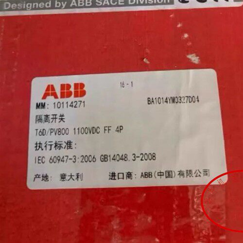 全新ABB塑壳断路器T6D/PV800 4P800a 1SDA069825R1 议价