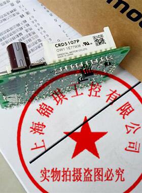 原装正品CRD5107P SD5114P DFC5107P DFC5114P  PK543AW-H50S现货