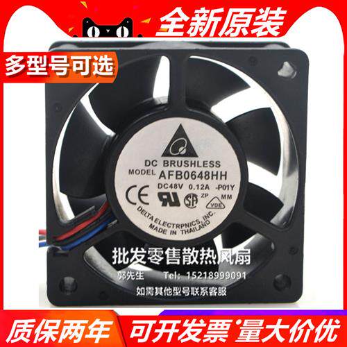 原装 AFB0648HH 6025 DC48V 0.10A 6CM 超静音大风量散热风扇