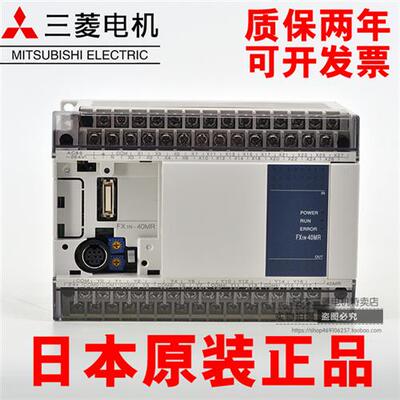 原装PLC FX1N-60MR-001 40MR 24MR 14MR MT模块可编程控制器