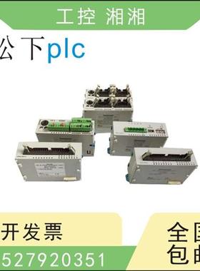 二手拆机PLC FPG-C32T/TH/C32T2H/THTM/TT02 C24R2/R2H 包好
