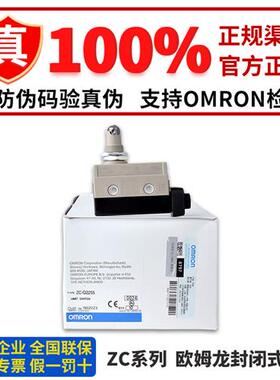 微动开关 ZC-Q2255 N2255 D55 Q2155 N2255 W55 W355 W255